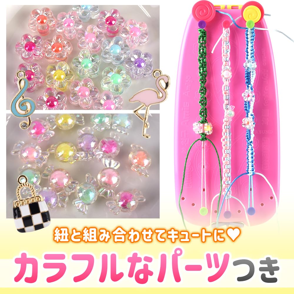 Amazon.co.jp: アクセサリー手作りキット カラフル 大容量 ミサンガ